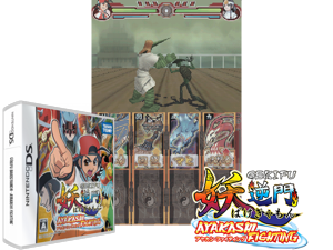 Game Thumbnail - Gekifu Bakegyamon - Ayakashi Fighting (Japan)